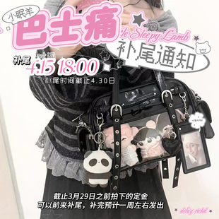 【尾款】小号巴士痛原创少女痛包韩系追星小食量学生日常双肩斜挎