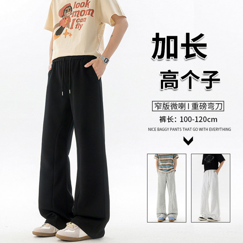 重磅卫裤男微喇美式高街195cm直筒弯刀裤休闲百搭潮流设计