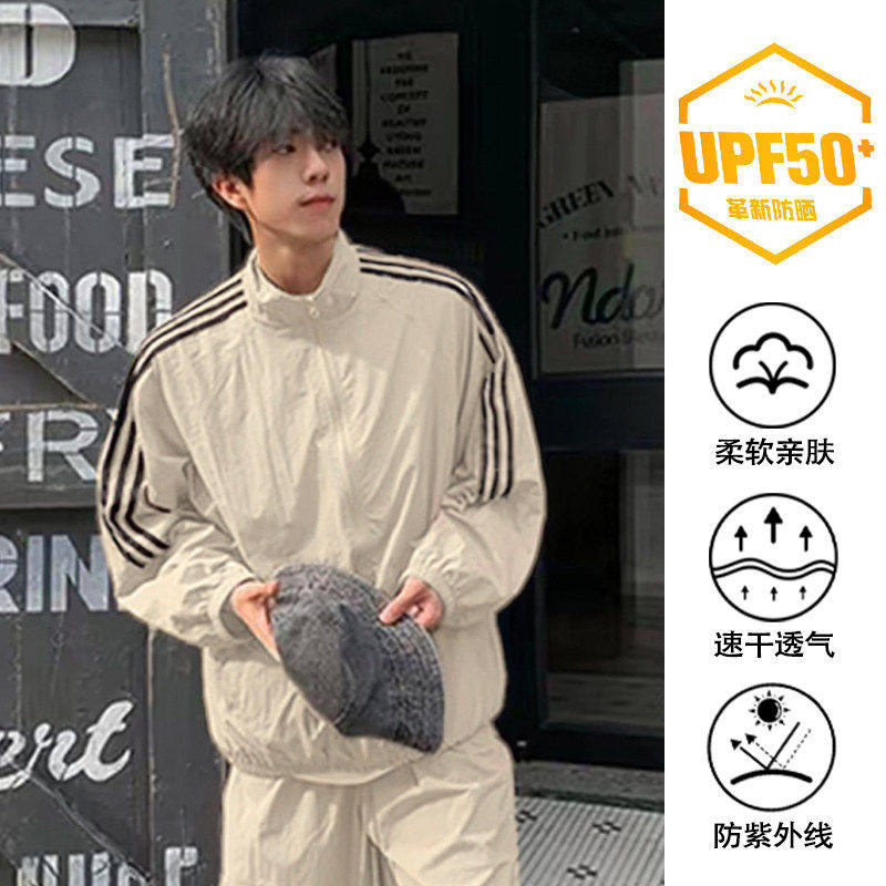 夏季男款运动防晒衣｜网眼设计+