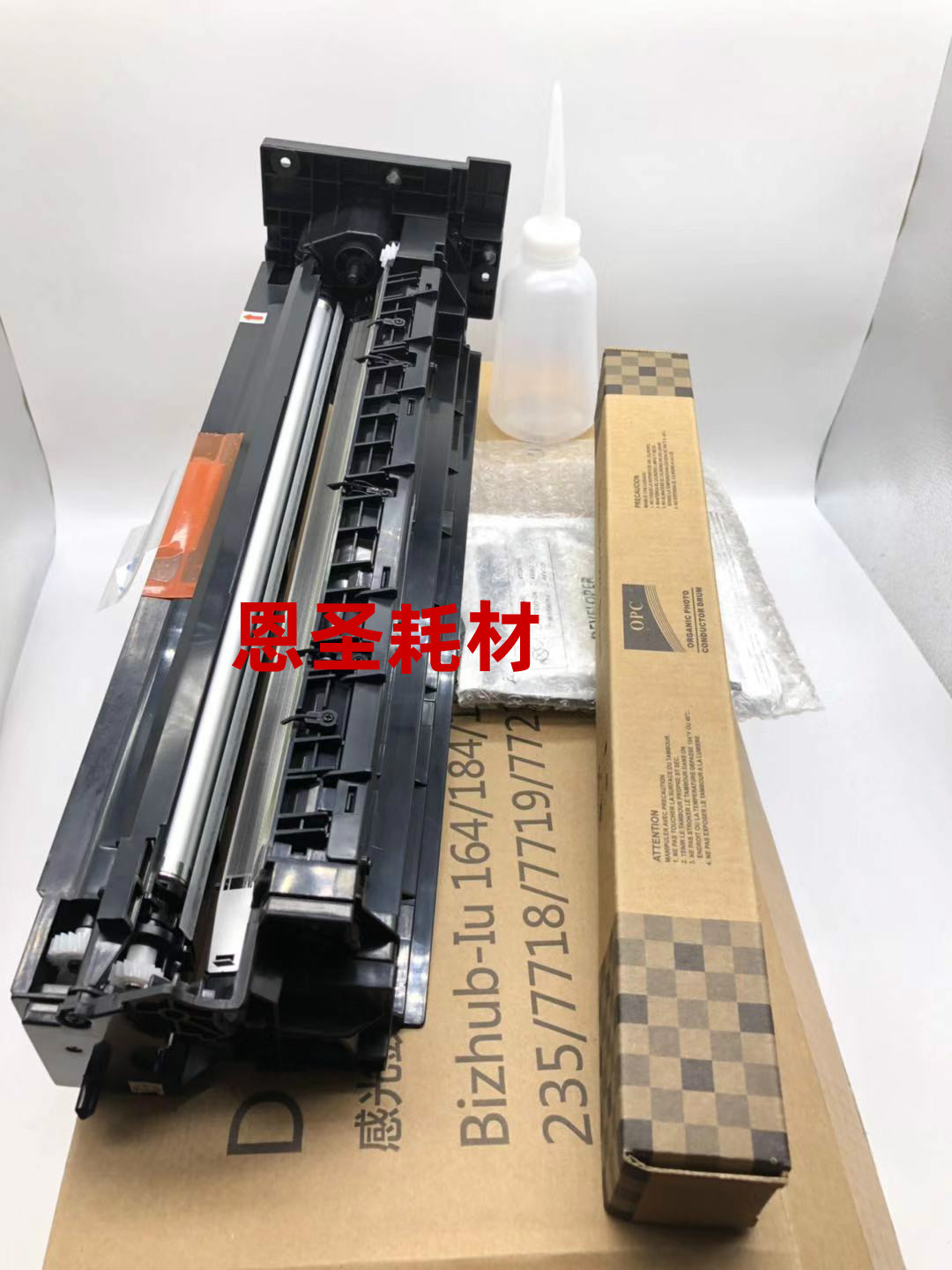 适用于柯美 柯尼卡 美能达 246 216 236 295 206 套鼓 感光鼓组件