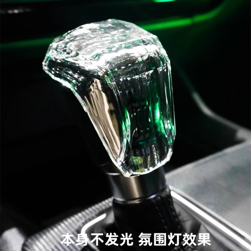 heus人造水晶挡把外壳