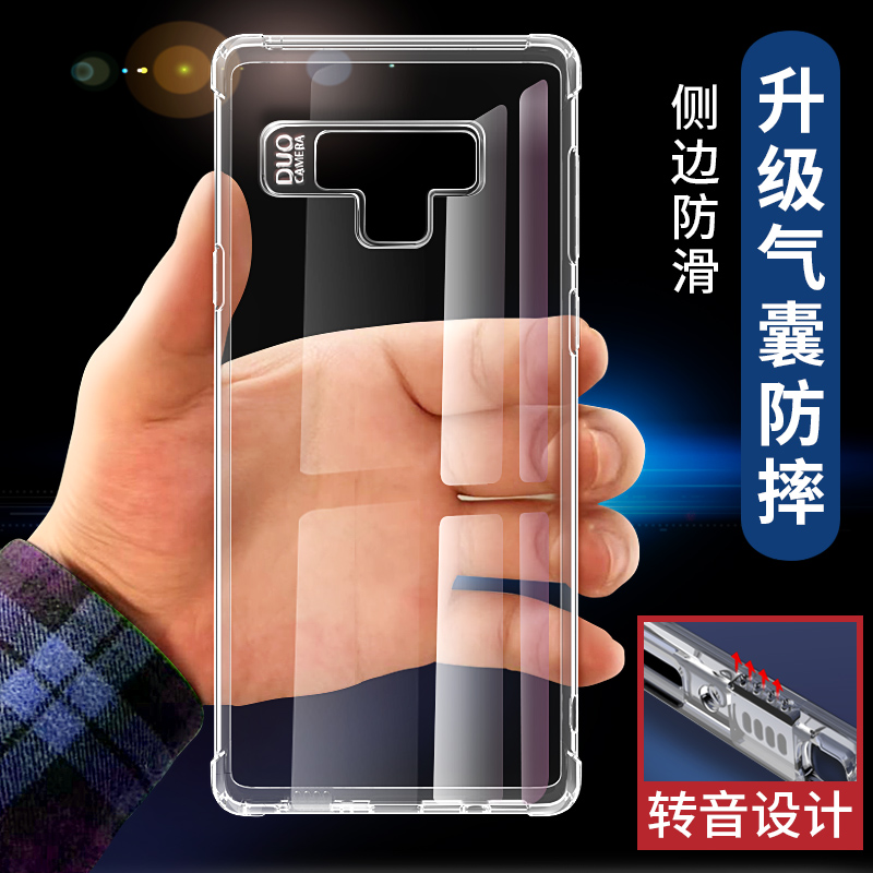 ÈýÐÇs8ÊÖ»ú¿Çs8+s9Ê®plus͸Ã÷note8³¬±¡Çᱡnote9ÏÞÁ¿°ægalaxyÍâ¿Ç±£»¤Ì×n8¹è½ºn9Èí¿Çnoto8È«°üÆøÄÒ·Àˤºó¸Ç