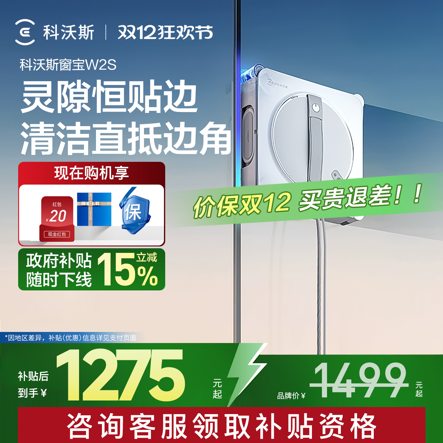 15%˹W2S๦ܲ 1367.27Ԫ()