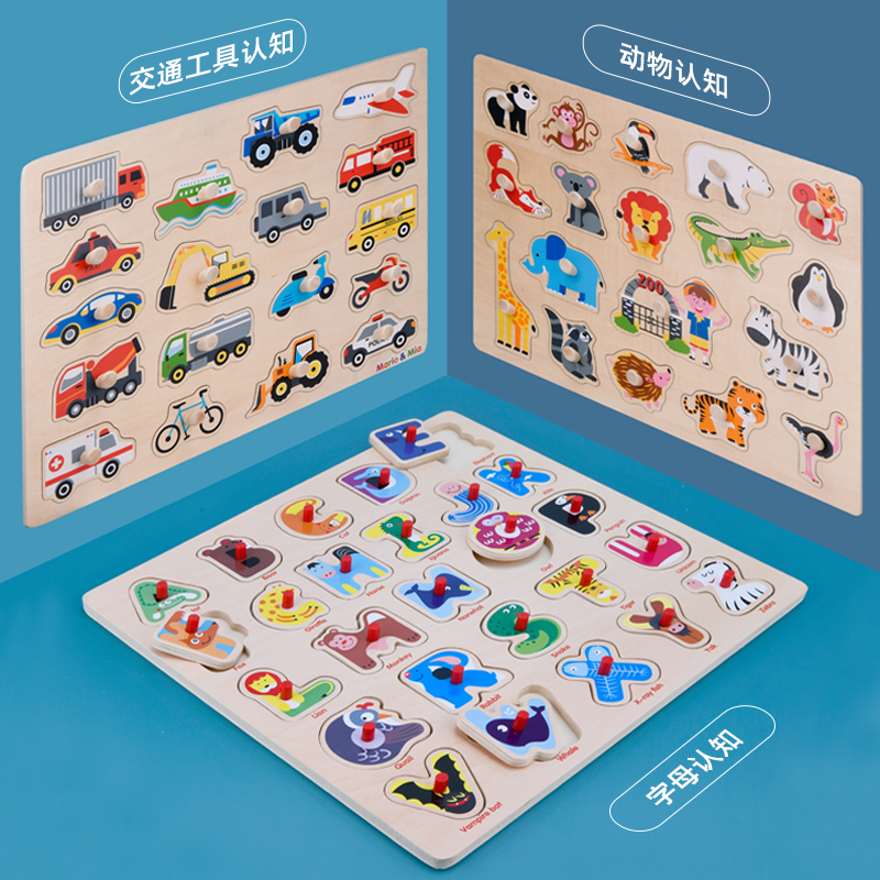 3-4大块动物幼儿男女早教益智