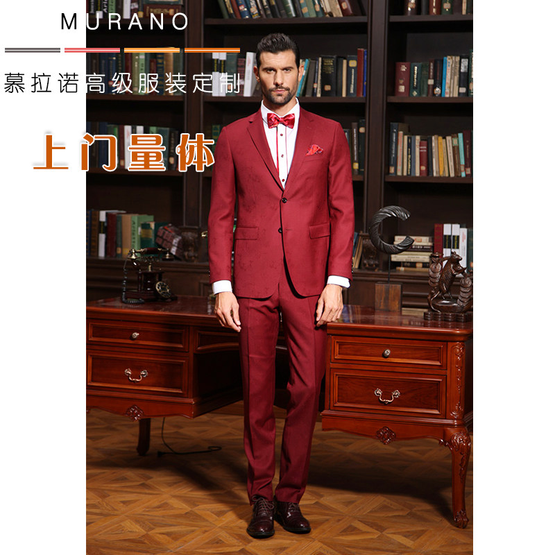 慕拉诺白色衬衫订做婚宴礼服羊毛西装面料定制上门量体改衣服热卖