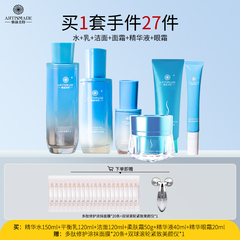 �������ػ���Ʒˮ�鲹ˮ��ʪ��ױƷ�����װ�콢����Ʒ���