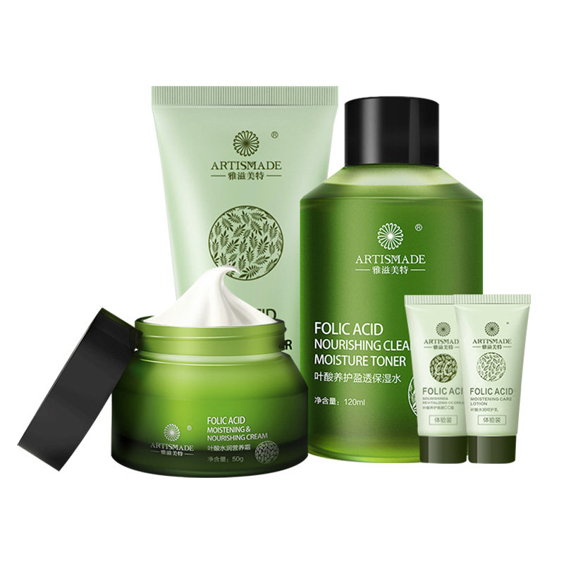 【会员专拍】 叶酸养护套装孕妇护肤品化妆品专用