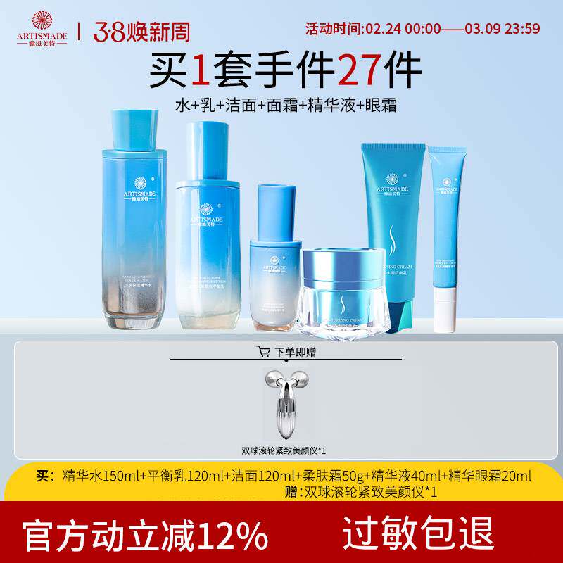 �������ػ���Ʒˮ�鲹ˮ��ʪ��ױƷ�����װ�콢����Ʒ���