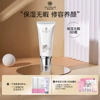 Artismade Yazizi тушеные беременность Caid CC Concealer ручка