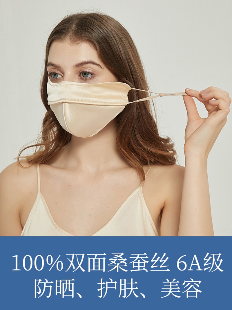 SUNSCREEN SILK MASK 100 MULBERRY SILK FULL FACE MASK MASK ANTI-UV OUTDOOR SHADE FACE KINI