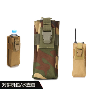 户外战术PRC152 PRC148对讲机套 MOLLE腰包手台包 电台包水壶包