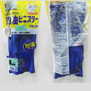 东兴TOWA666耐油耐酸碱橡胶手套汽修机械渔业油田作业用防护手套