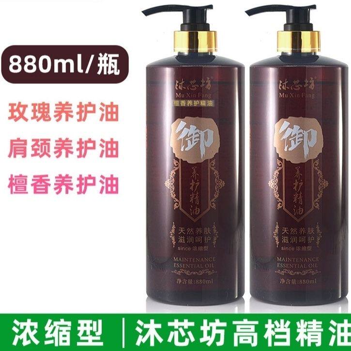 美容院玫瑰按摩全身通经络不发热推拿刮痧油身体肩颈腰背按摩药油