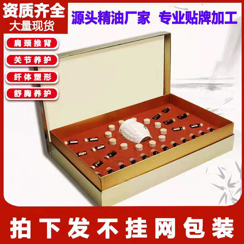 美容院艾灸套盒艾柱刮痧罐按摩植萃草本油养生馆专用身体艾灸套盒