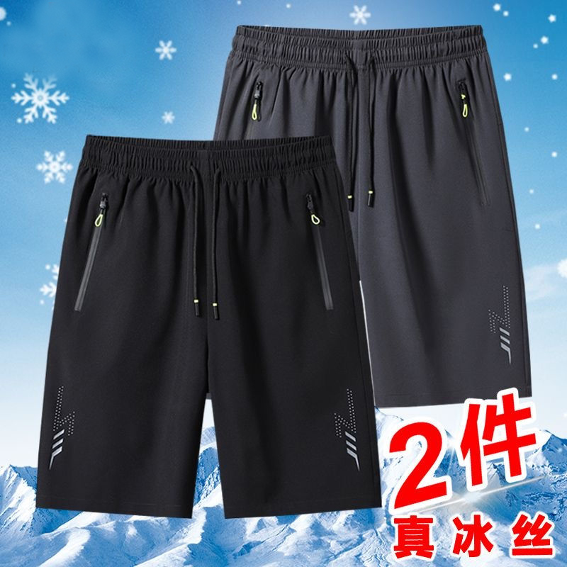 无注册商标冰丝速干短裤