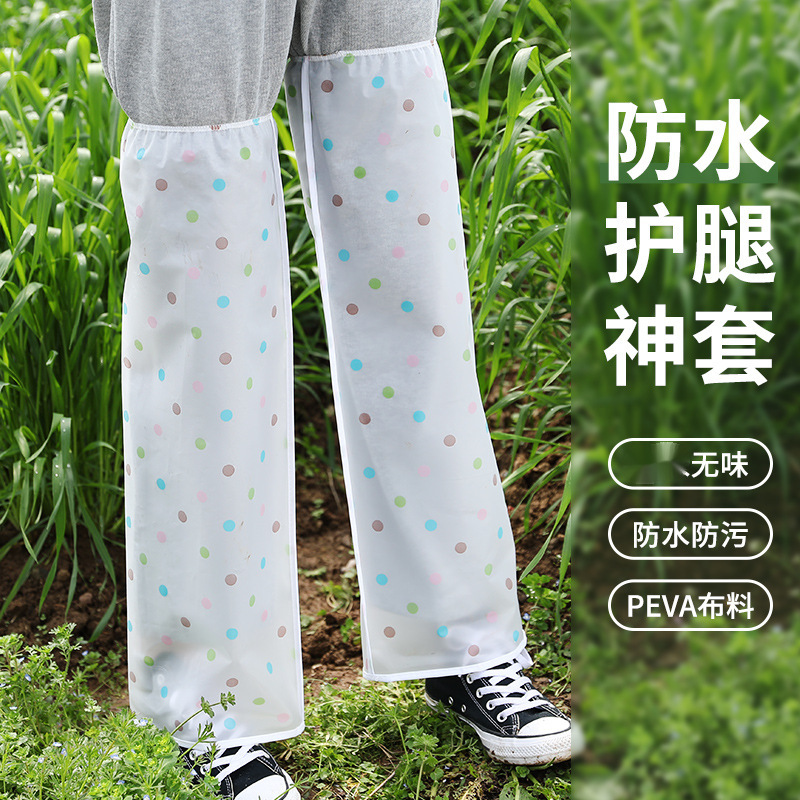 摩托车护腿罩挡风防湿防水电动车防雨水脚套自行车下雨天防脏腿套怎么看?