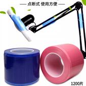 纹身器材纹身清洁膜纹身工具器材卫生保护贴膜 纹身保护膜