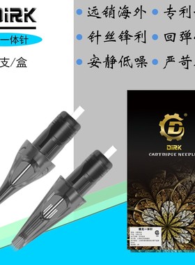 德克DIRK纹身一体针夏安短针割线收口散口德国品质纹身笔纹身针