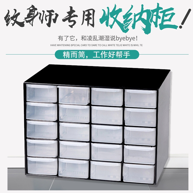 纹身专用针柜 刺艺纹身 纹身针盒纹身针收纳盒 纹身针柜工具盒