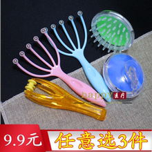 滚珠五爪头部头皮按摩爪手动抓头器八爪鱼头部按摩器手指按摩爪