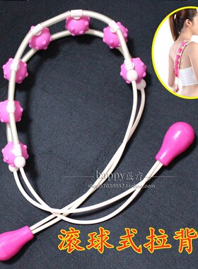 达贺背部按摩器拉背条七个滚轮式开肩开背手持式背部颈椎按摩器