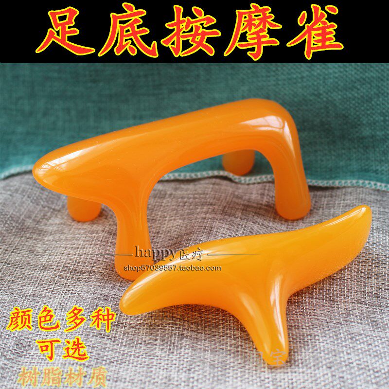树脂足底按摩三角雀动力按摩虎经络按摩器颈部背部按摩狗魔蝎刷