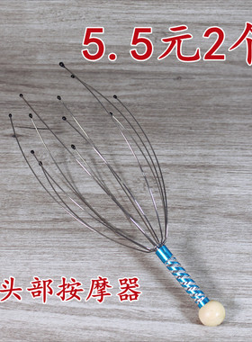 24爪28爪12爪头部按摩器