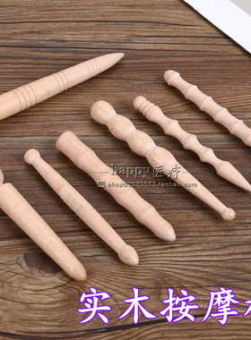 实木点穴棒按摩棒拨筋棒实心木质制小木追足疗棒穴位笔足底按摩器
