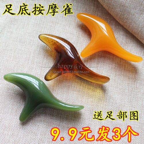 蜜蜡三角雀脚底腿部穴位按摩器大号脚部足疗按摩椎足底拨筋点穴棒 - 封面