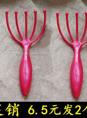 达贺五爪头皮爪八爪鱼头部按摩器抓头器手抓四指滚轮器滚珠五爪器