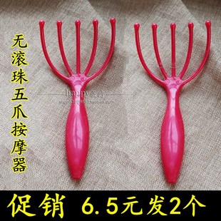 达贺五爪头皮爪八爪鱼头部按摩器抓头器手抓四指滚轮器滚珠五爪器