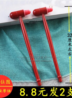 木质按摩锤红木锤足底敲打锤子