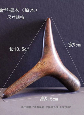 檀木三角锥脚底按摩器足疗点穴棒