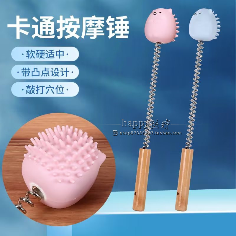 按摩锤敲打锤手持式捶背锤子