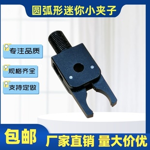 机械手气动迷你夹子E圆弧带V型夹片夹具夹圆柱体夹气缸硅胶夹配件