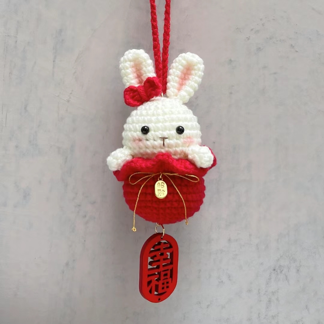 2023兔年新款挂件手工编织diy材料包送给心上人陪伴在他她身旁