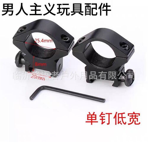 多功能通用夹瞄具连体子管