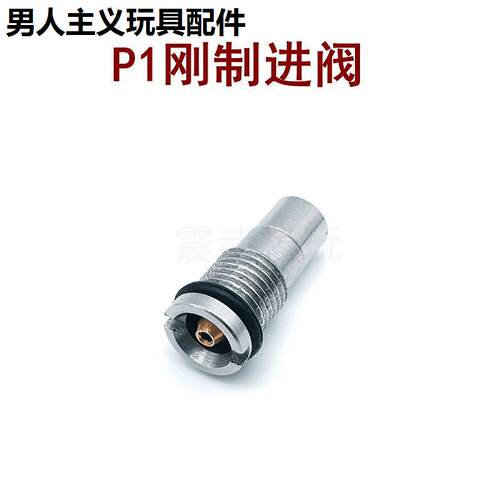 p1出气阀钢制大流量g7sn3