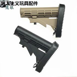 锦明8代9代高品质陆军托司马司骏天宫锋加盛尼龙后托通用橡胶托垫