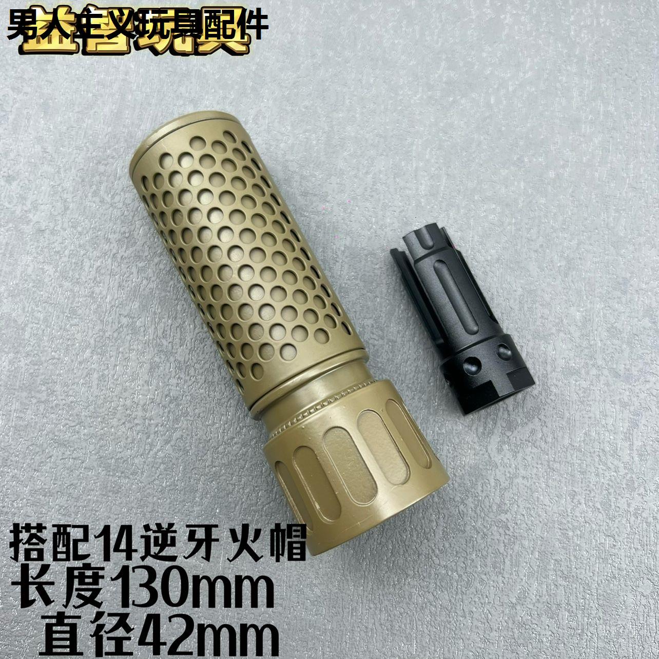 锦明9代10司骏4m逆牙马小