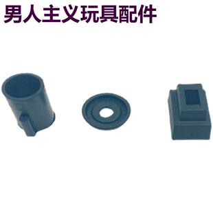 KUBLAI忽必烈P1/P1S/P3/P7内管胶皮飞机拍头皮碗 增加高出气胶皮
