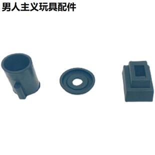 P1 P3 P7P9内管胶皮P1MG17G34飞机拍头皮碗增加高气密出气胶皮