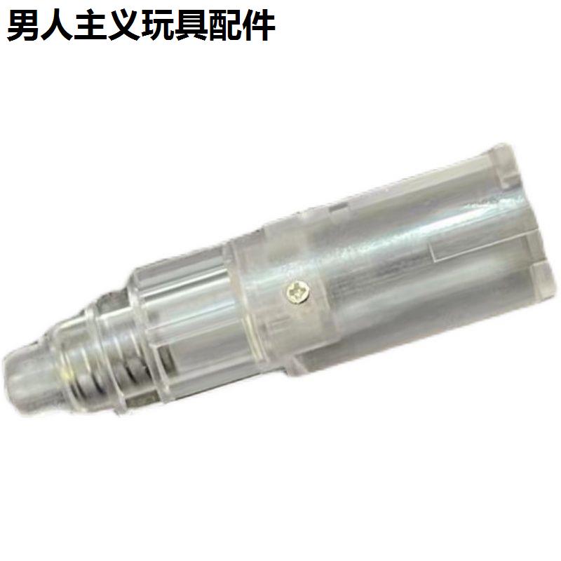 忽必烈P1pM379透明飞机头