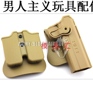 M1911 P4快拔套水弹改装模型枪套快拔套腰部腰带套件玩具配件