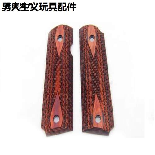 玩具模型握把保护片1配件