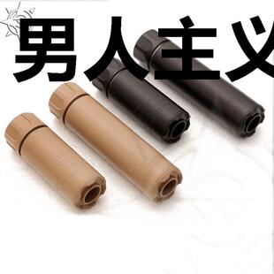 激趣撸蛋堂小月亮金属socom消音装饰14逆牙火冒司骏416司马M4精击