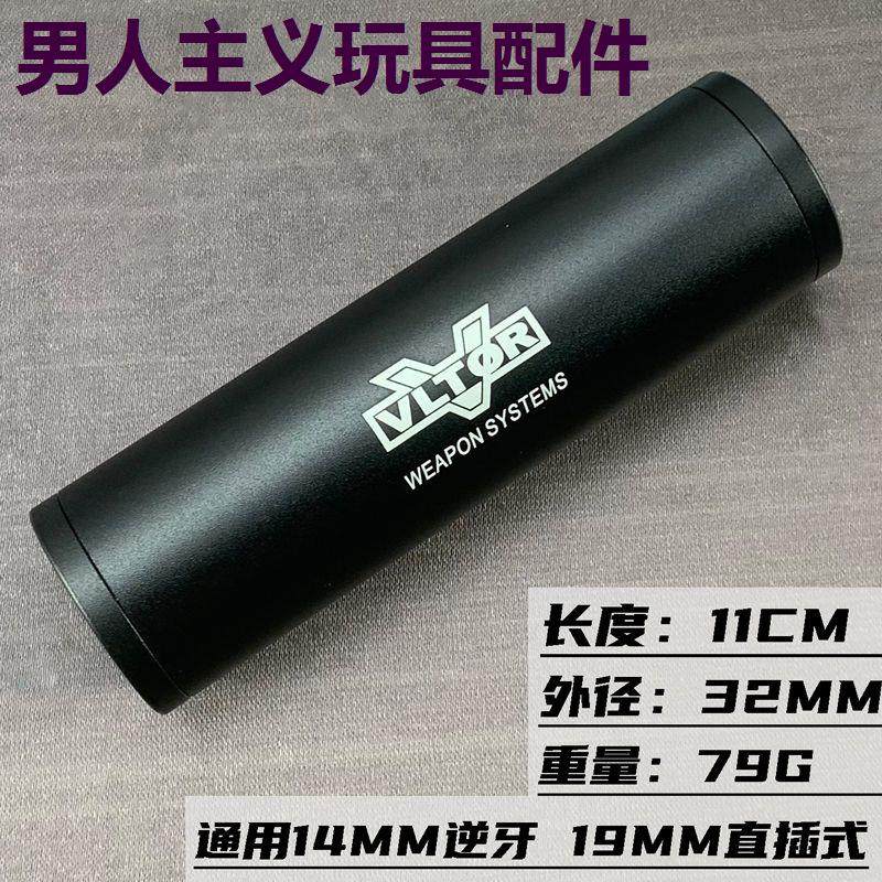 金属14mm逆牙火帽KCS沙色消音vg6幽灵鸟笼slr锦明910 13司马骏416,玩具/童车/益智/积木/模型,水弹玩具,淘宝优惠券,粉丝福利购,淘宝优惠卷