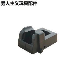 P1MG17G34抱弹嘴TTI2011p8N8蛋嘴N1N4N8N6尼龙替换件P3P5P9P12P14