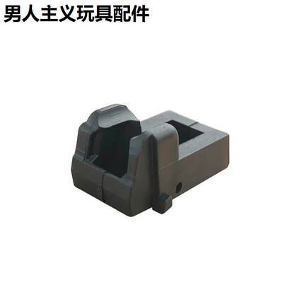 P1MG17G34抱弹嘴TTI2011p8N8蛋嘴N1N4N8N6尼龙替换件P3P5P9P12P14