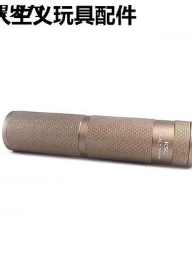 锋加盛金属消音装饰司马司骏KSC19mm直插熊掌反抗军SLR14逆牙锦明